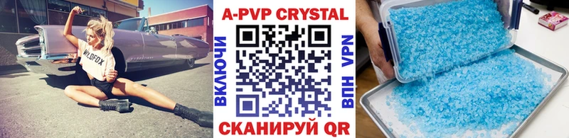 Купить Канабис АМФЕТАМИН Героин СК Гашиш Псилоцибиновые грибы Меф мяу мяу КОКАИН Высоцк