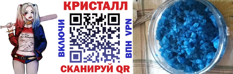 Купить  Высоцк  АМФЕТАМИН Розовый 