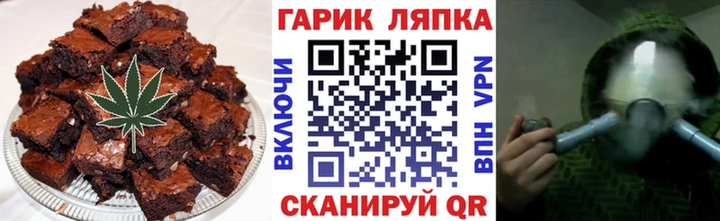 Купить закладки Высоцк Canna-Cookies марихуана