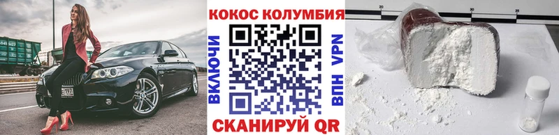 Кокаин 98% Купить закладки Высоцк