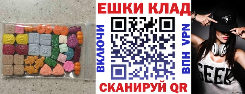 Купить  Высоцк  Экстази MDMA 