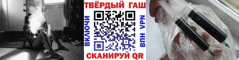 Купить где  Высоцк  ГАШИШ Изолятор 