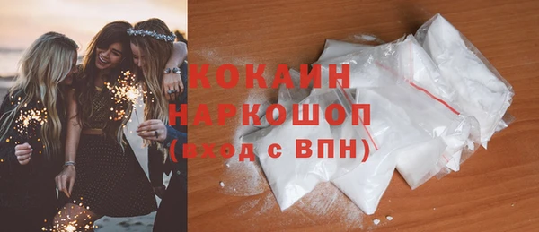 альфа пвп VHQ Балахна