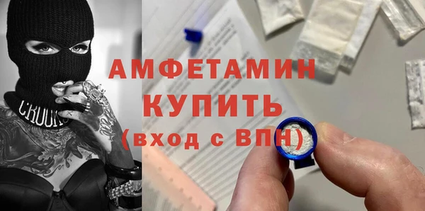 альфа пвп VHQ Балахна