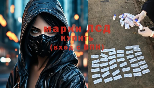 молекула духа Армянск