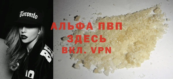 альфа пвп VHQ Балахна
