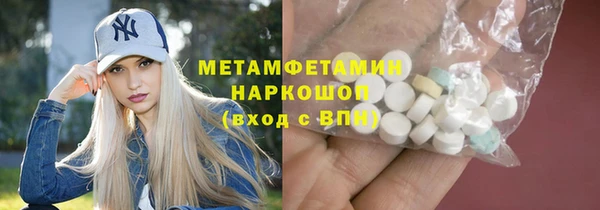 марки nbome Баксан