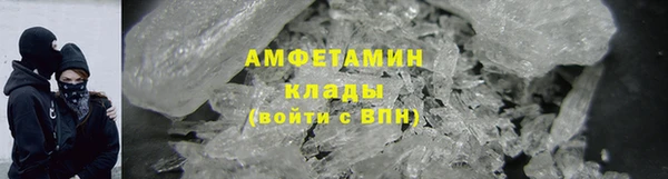 альфа пвп VHQ Балахна