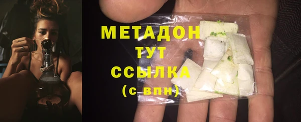 альфа пвп VHQ Балахна