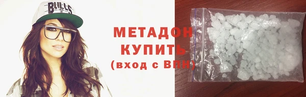 метадон Арсеньев
