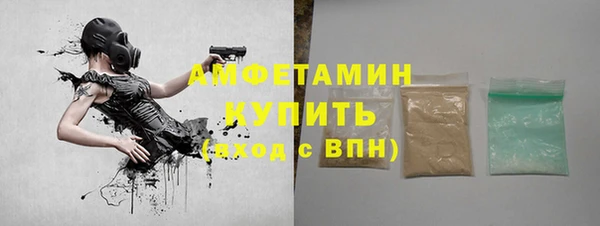 молекула духа Армянск