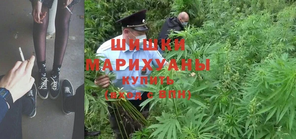альфа пвп VHQ Балахна