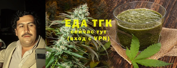 молекула духа Армянск
