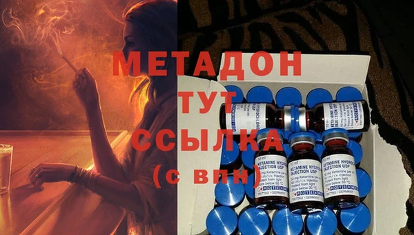 марки nbome Баксан