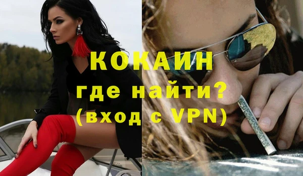 метадон Арсеньев