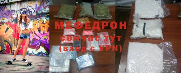 метадон Арсеньев