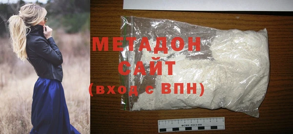 альфа пвп VHQ Балахна