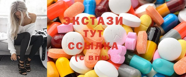 альфа пвп VHQ Балахна