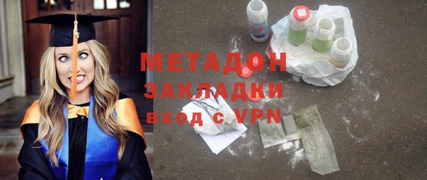 альфа пвп VHQ Балахна