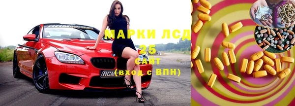 альфа пвп VHQ Балахна