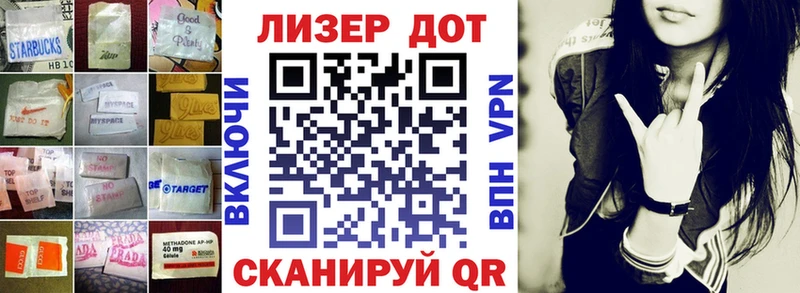 LSD-25 экстази кислота  Купить  Высоцк 