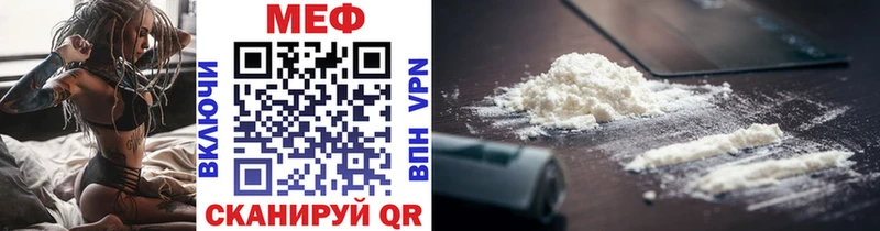 Купить где  Высоцк  Мефедрон VHQ 