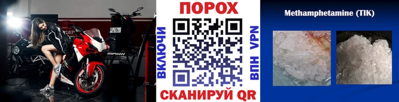 МЕТАМФЕТАМИН винт  Купить  Высоцк 