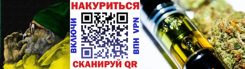 Марихуана гибрид  Купить закладки  Высоцк 